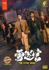 The Firstr Shot(Chinese TV Series)